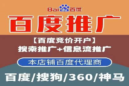 电影宣传的SEM推广策略：成功案例分享